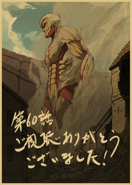 Poster Attaque des Titans</br> Titan Cuirassé Ecritures Japonaises